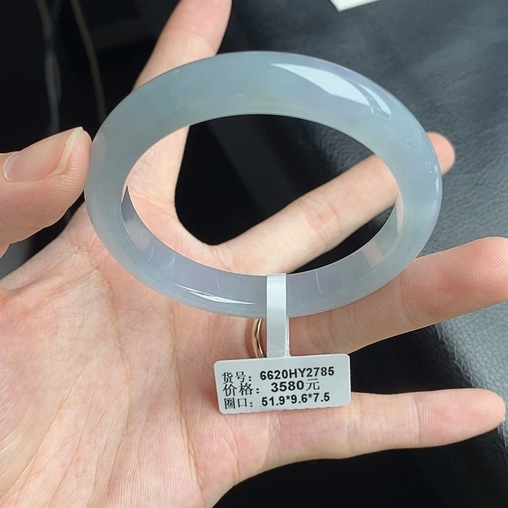 未镶嵌手镯翡翠52圈口