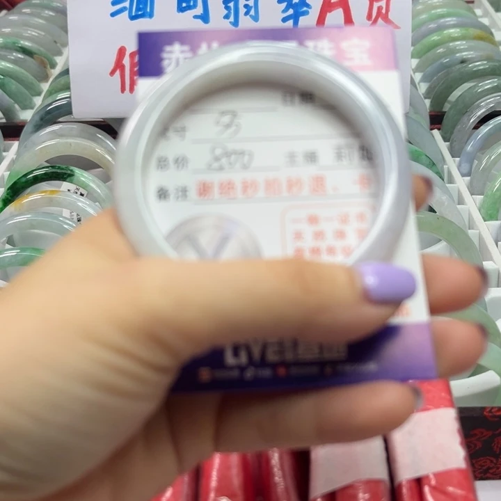 翡翠未镶嵌手镯翡翠A货