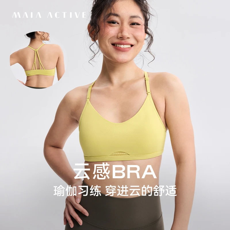 云感BRA 瑜伽日常休闲美背运动健身内衣 MAIAACTIVE 242BR028