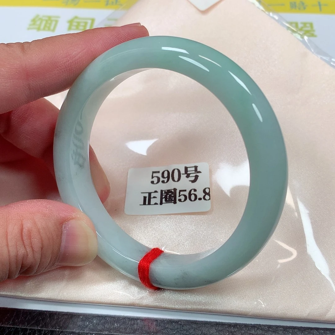 【闪购商品】未镶嵌手镯翡翠590号