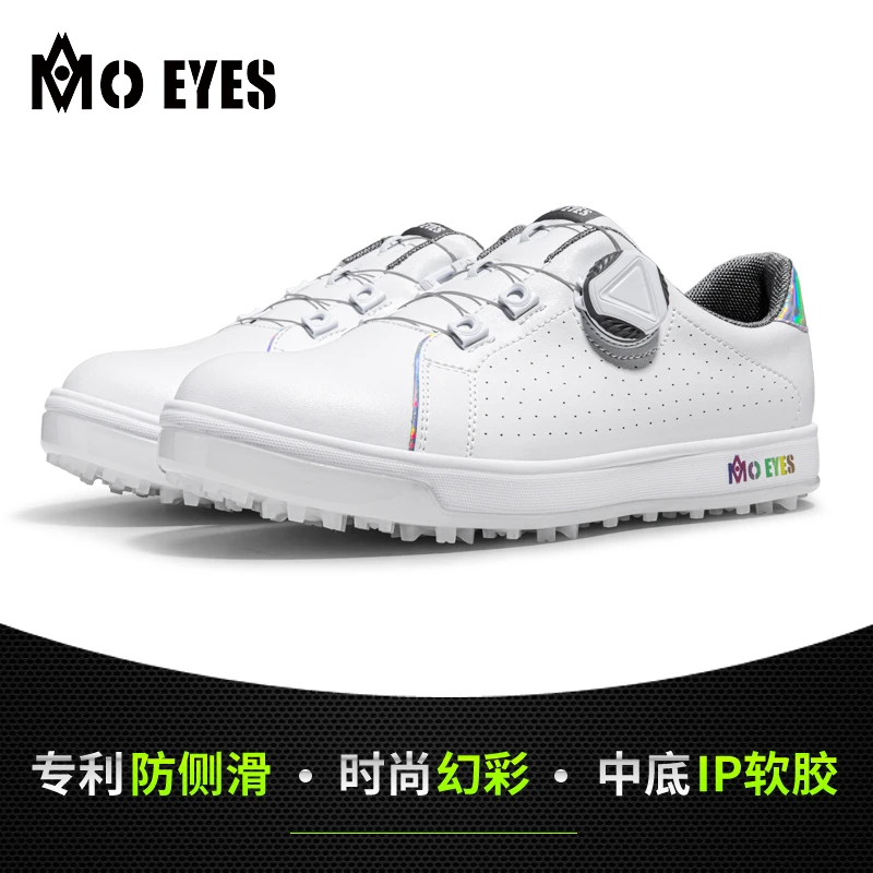 MO EYES魔眼高尔夫球鞋女鞋旋转钮扣鞋子防水休闲新款防滑运动鞋