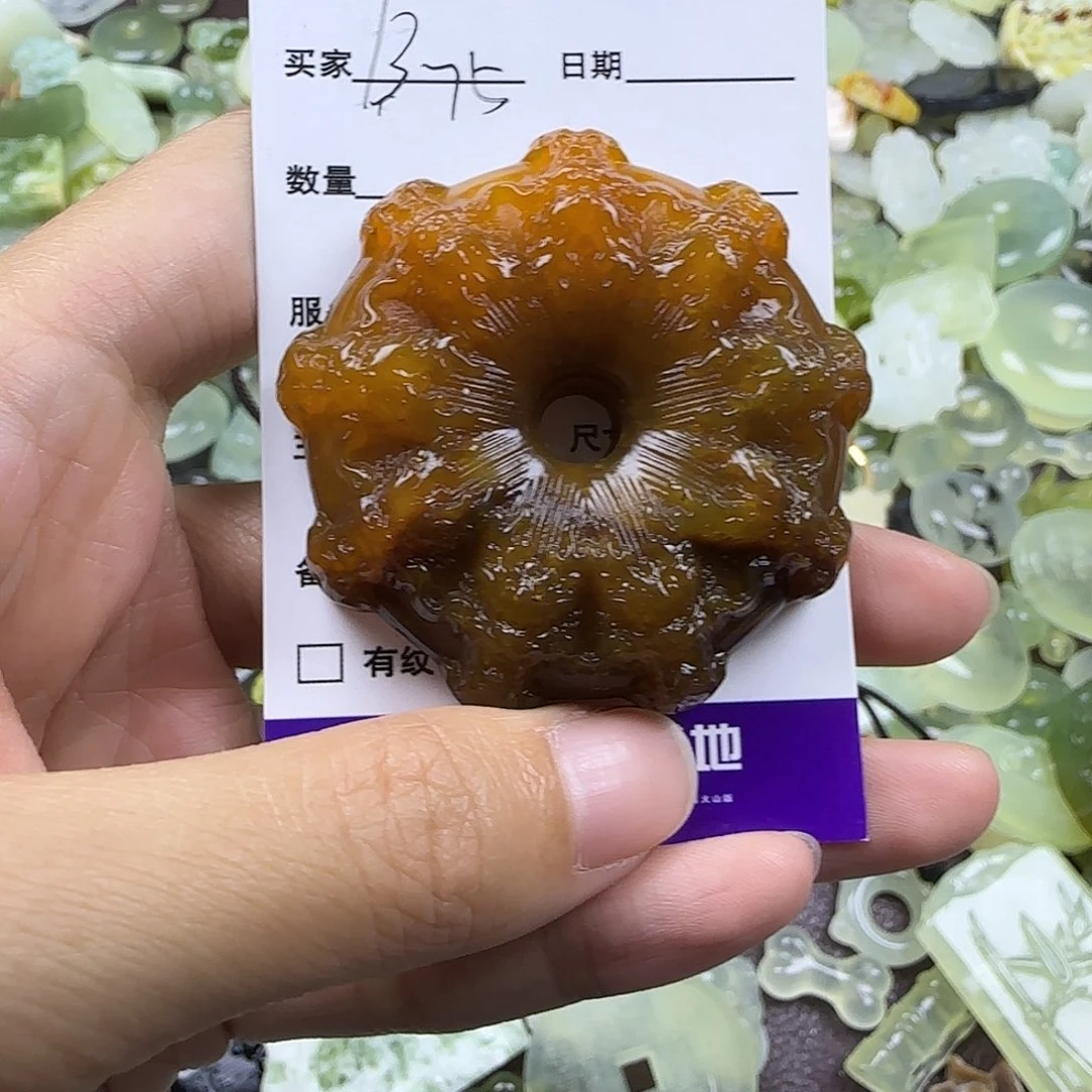 蛇纹石玉未镶嵌岫玉吊坠