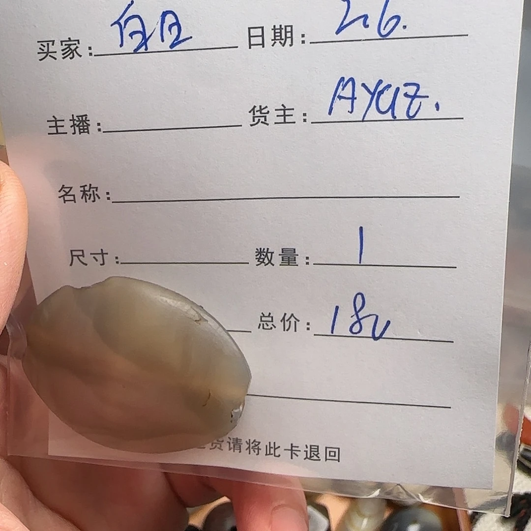 树脂制品白**蓝錦誠古珠小肥肉西亞工藝品