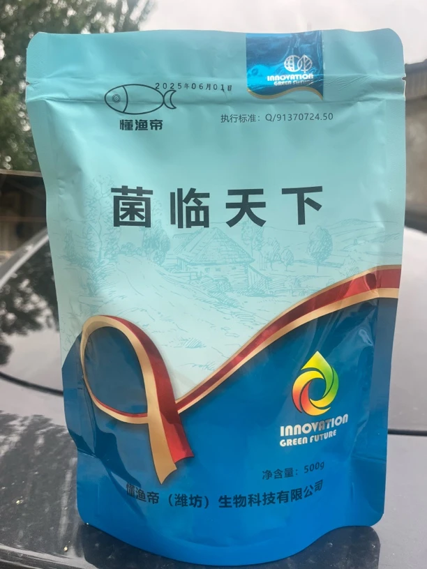 老绿水水浓水绿处理水产养殖净水蓝藻水生物调节花鲢养殖螃蟹养殖