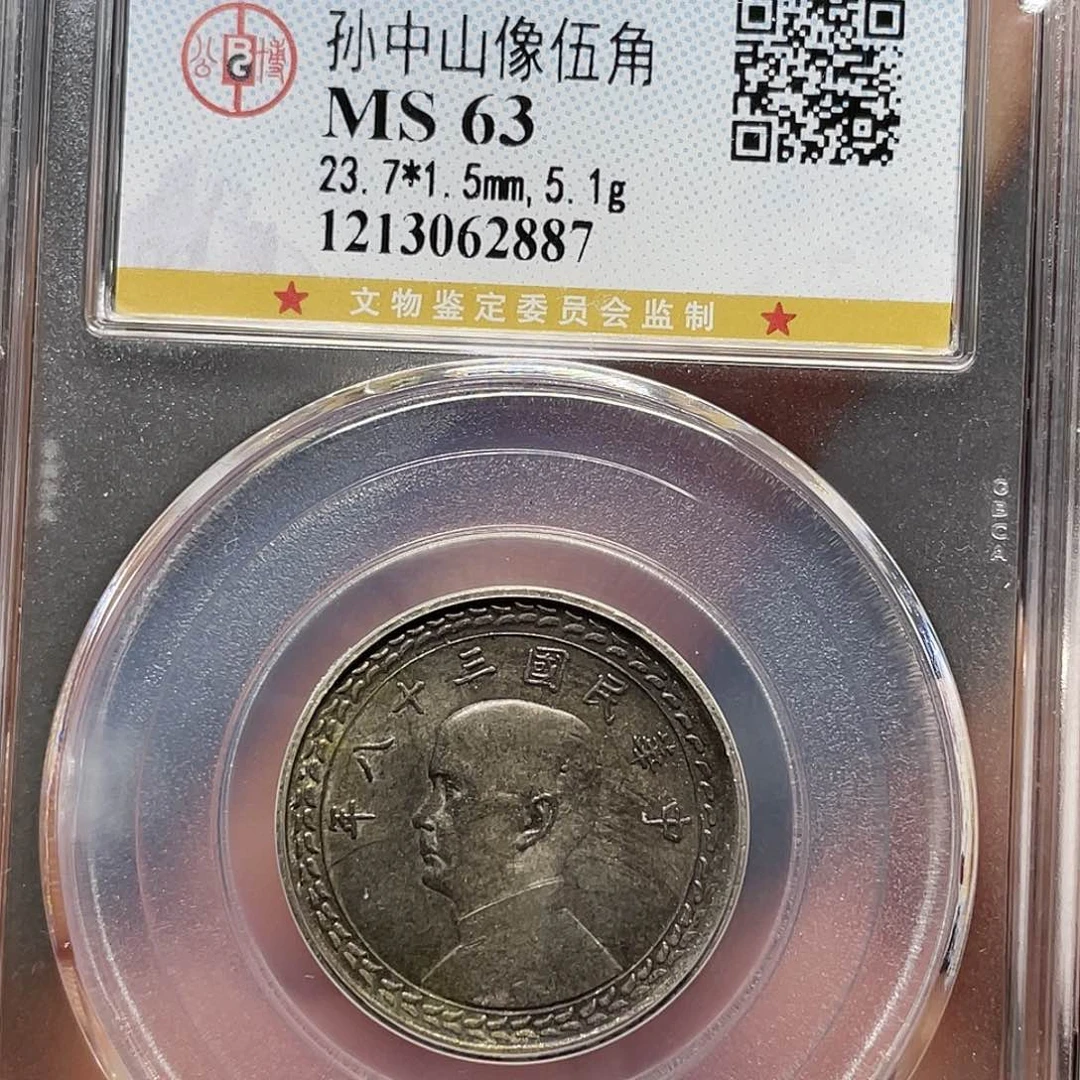 银如图所说的一个