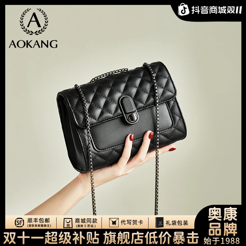 奥康菱格单肩斜挎小香风包包网红洋气时尚时尚女士真皮小众爆款