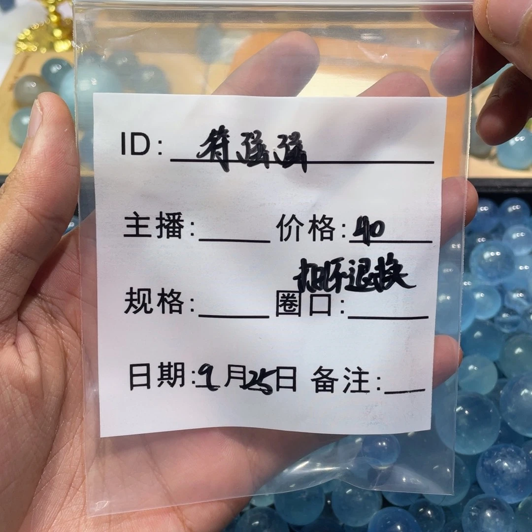 未镶嵌珠宝半成品水晶海蓝宝fjw