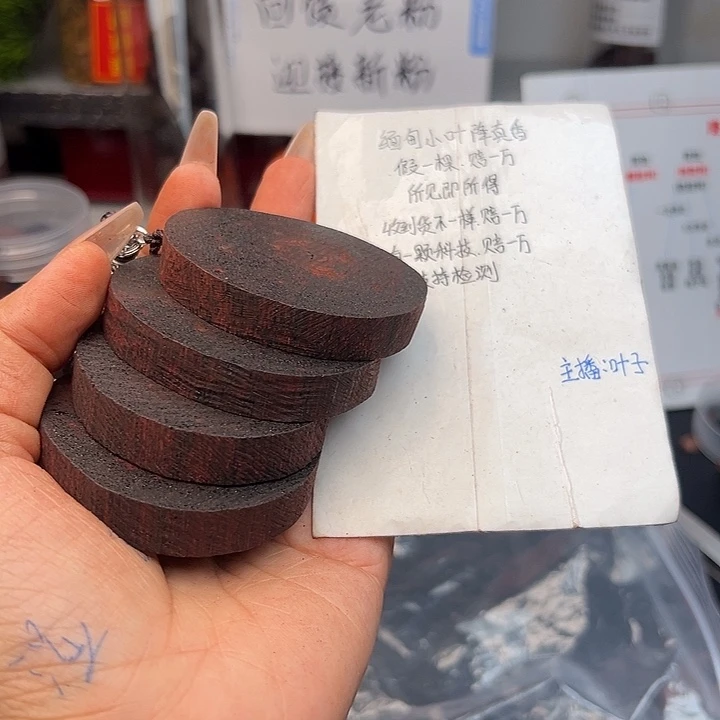 藤类降真香缅甸东枝料绿油吊坠39.9