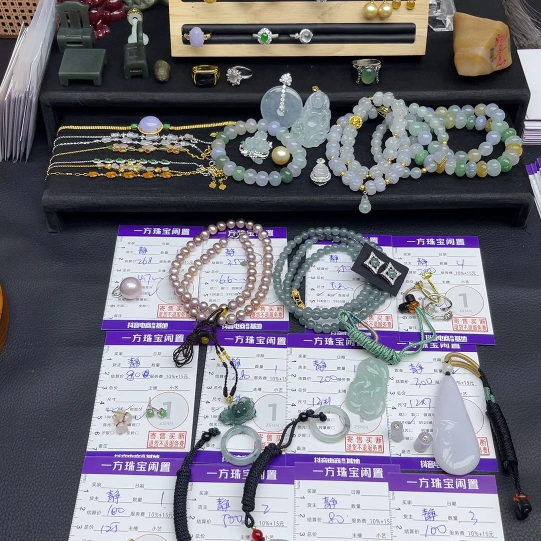 翡翠银S925镶嵌手链