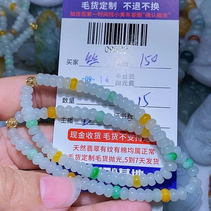 *****未镶嵌挂件翡翠天光墟翡翠市场现金代购