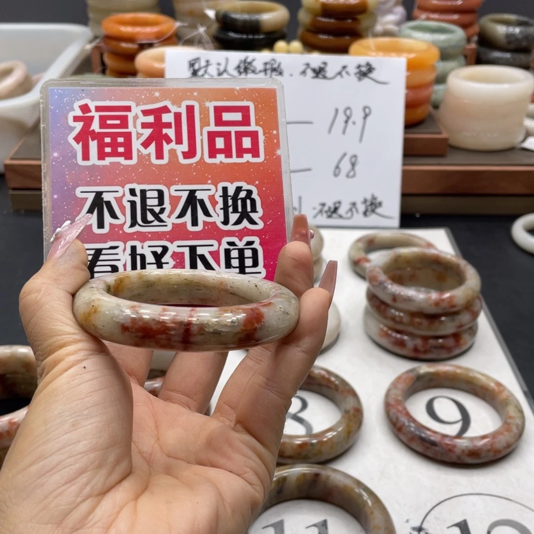 婷***羽未镶嵌手镯石英质玉