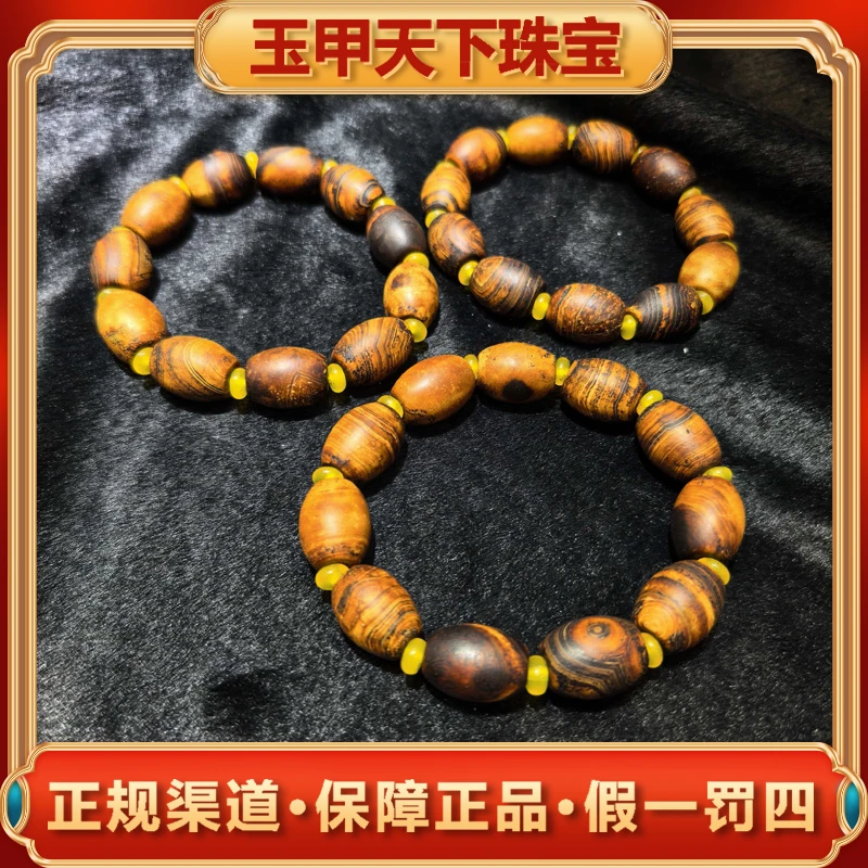 江德洋珠宝S8235密文古韵云母石玛瑙桶珠黑玛瑙手串-多样性发一件