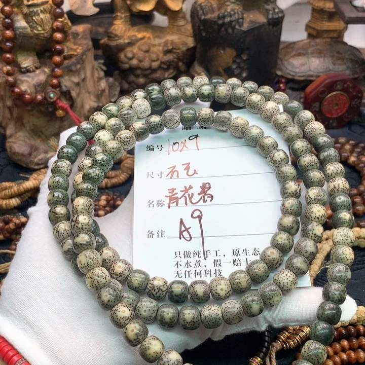 星月菩提吊坠10×9石玉骨瓷糯冰