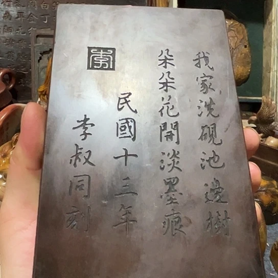 书***赏琉璃手工艺品1234567