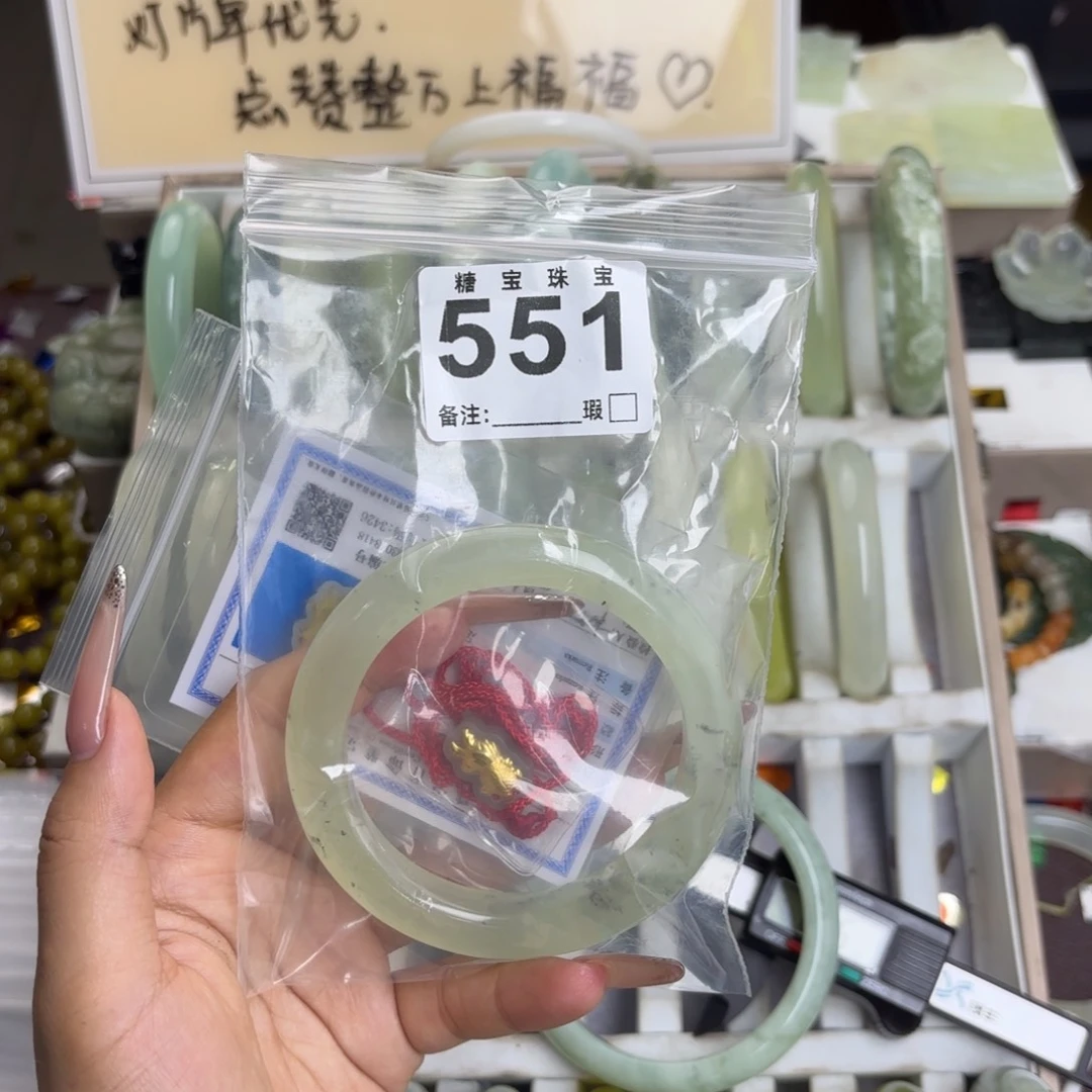 未镶嵌蛇纹石玉手镯落**差