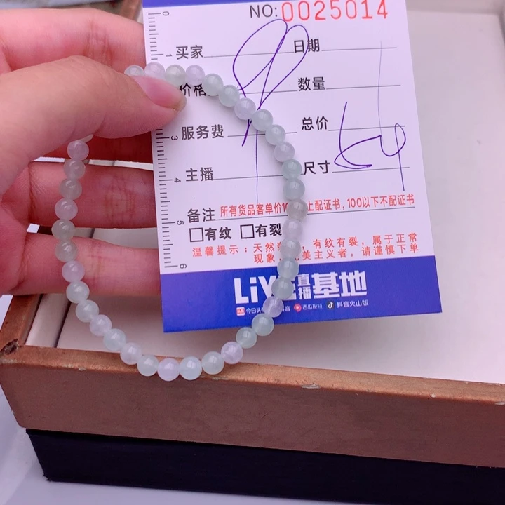 未镶嵌手链翡翠多样性