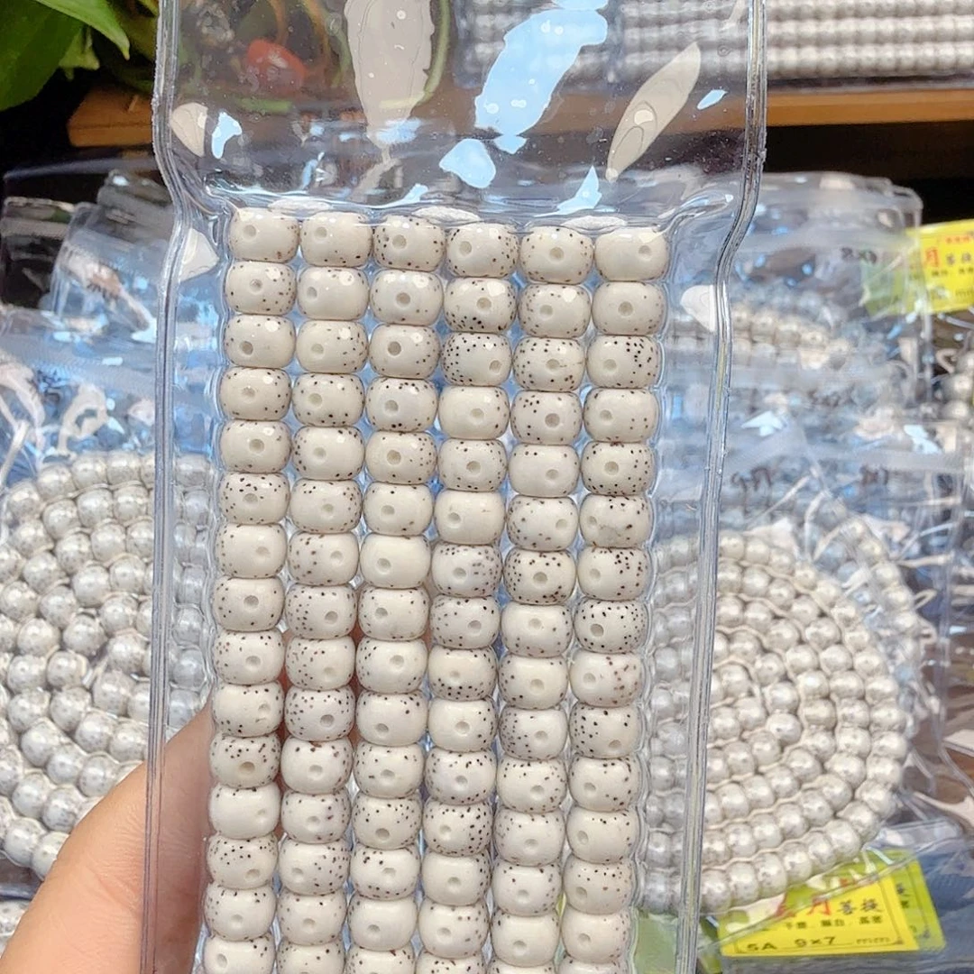晚****星月菩提吊坠开封不退换