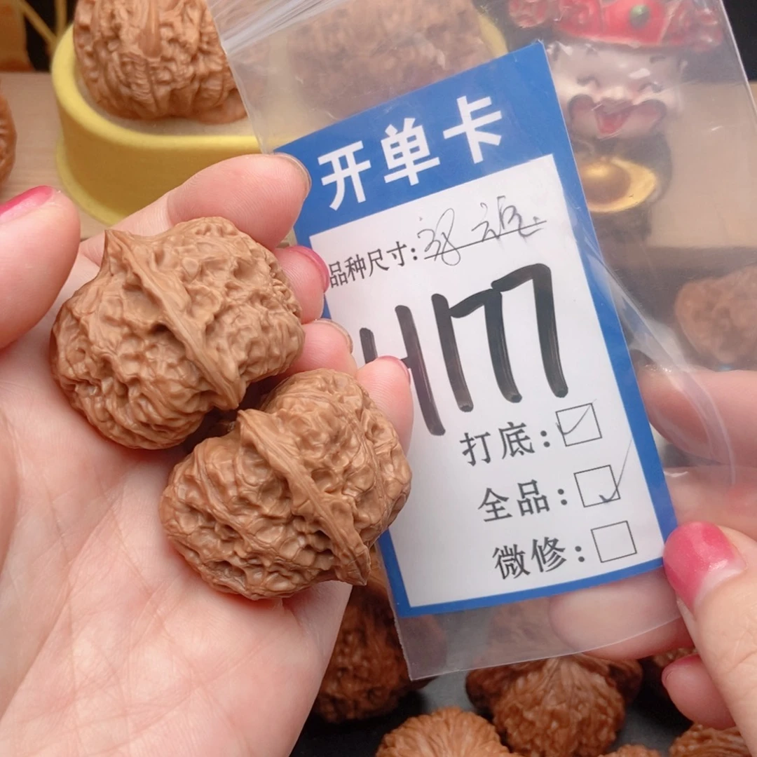 桃核吊坠核桃元宝闷头沟