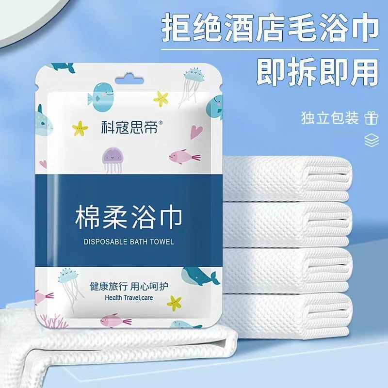 一次性绵柔舒适浴巾加厚加大旅游适用酒店独立包装便携EI199