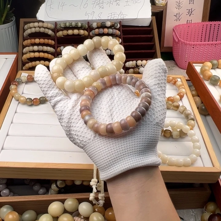 菩提根/象牙果手串蓝**机卡12珠珠碗618福利不退不换