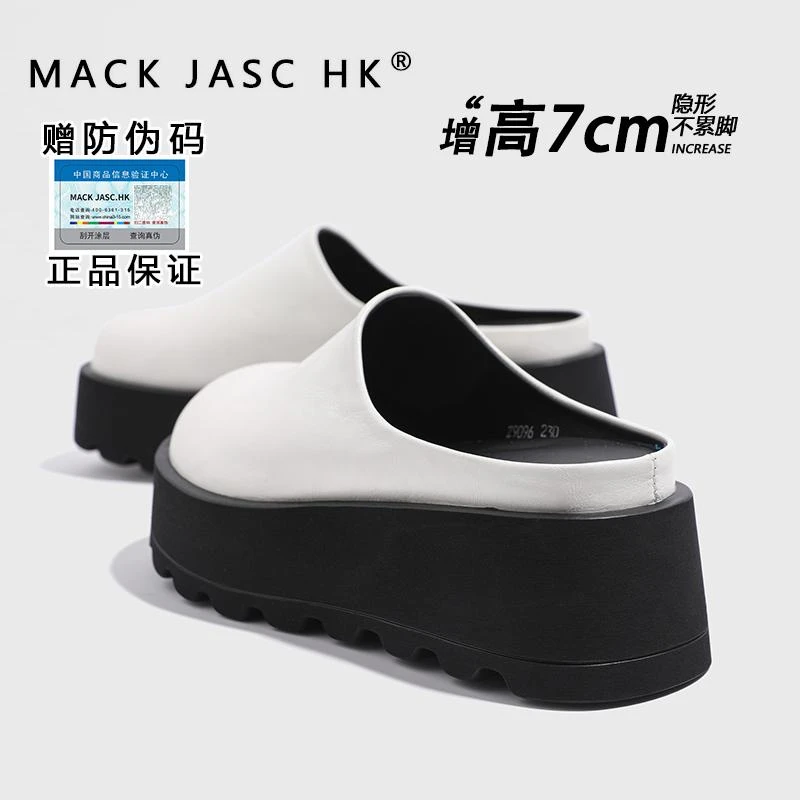 香港HK内增高勃肯鞋女外穿2025春季新款小个子厚底7CM一脚拖鞋女