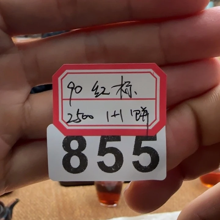 紫砂茶壶855…………………………