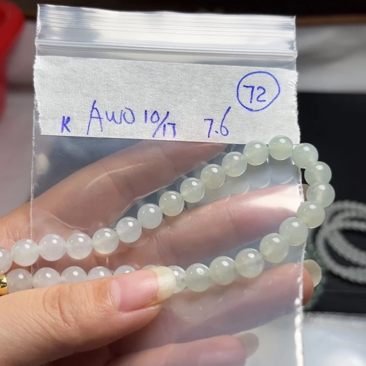 未镶嵌定制翡翠手串