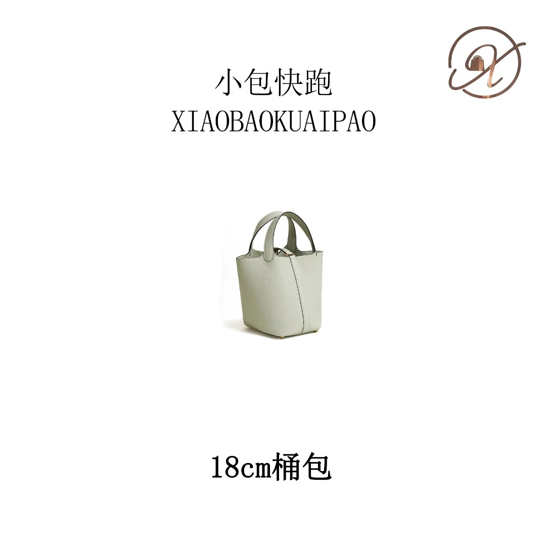 【小包快跑】18CM桶包 全手缝蜡线手提女包经典时尚百搭