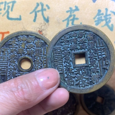 【闪购商品】铜悟*现代工艺品花钱225