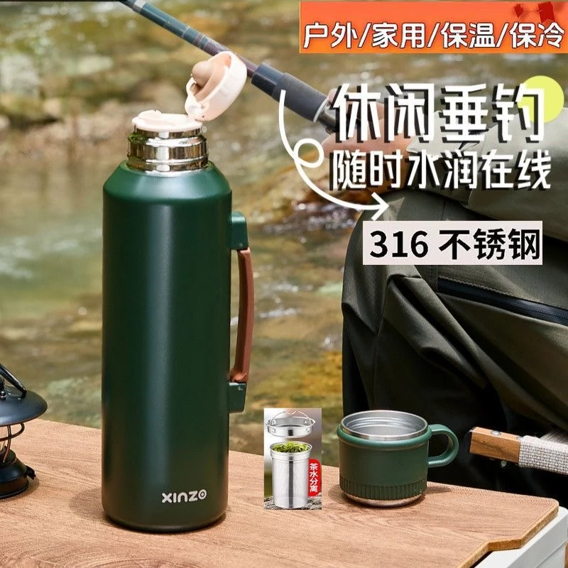大容量保温杯316不锈钢保温壶户外便携茶水分离杯子男女旅行暖壶