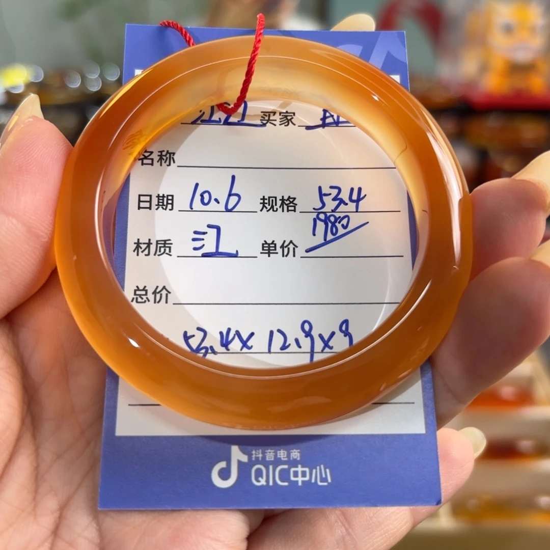 且***慢玛瑙/玉髓未镶嵌手镯