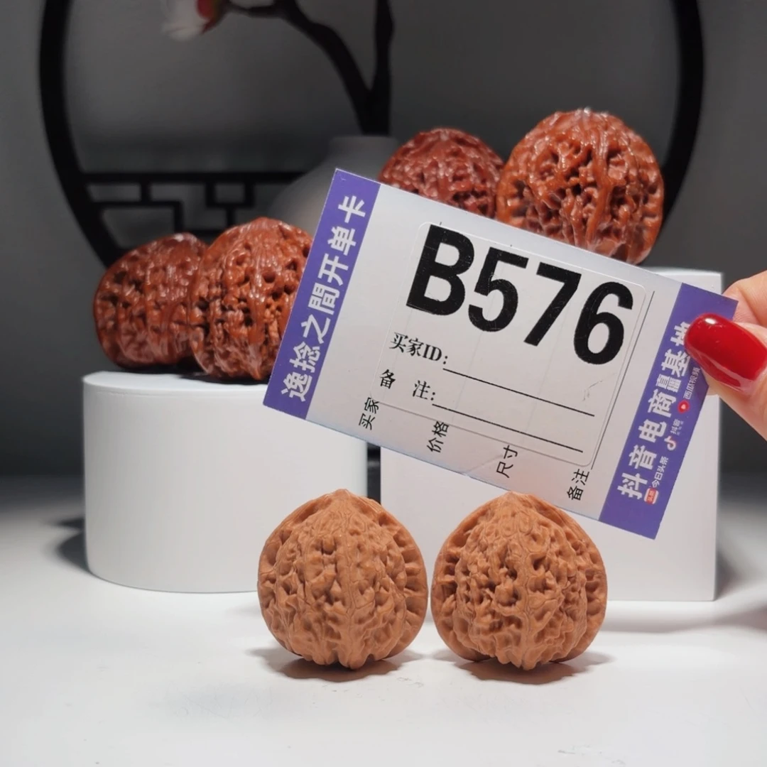 文玩核桃吊坠576    号-仙台公子帽金牛-尺寸 36