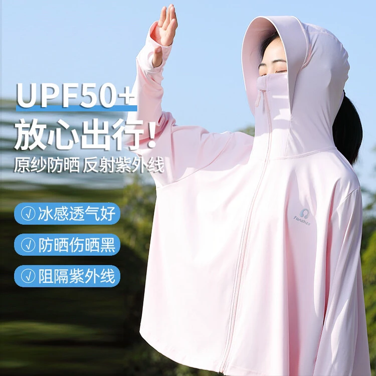 运动防晒服便携防晒连帽外套防晒衣短款外套女童夏季骑行