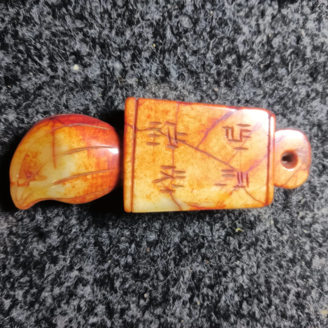 和田玉毛笔手把件