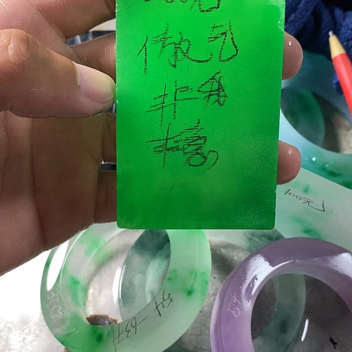 玉非洲料一物一拍