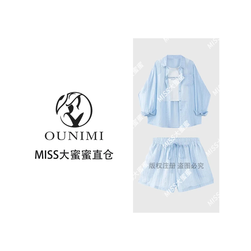 薄荷曼波风衬衫内搭字母背心纯裤X-24169