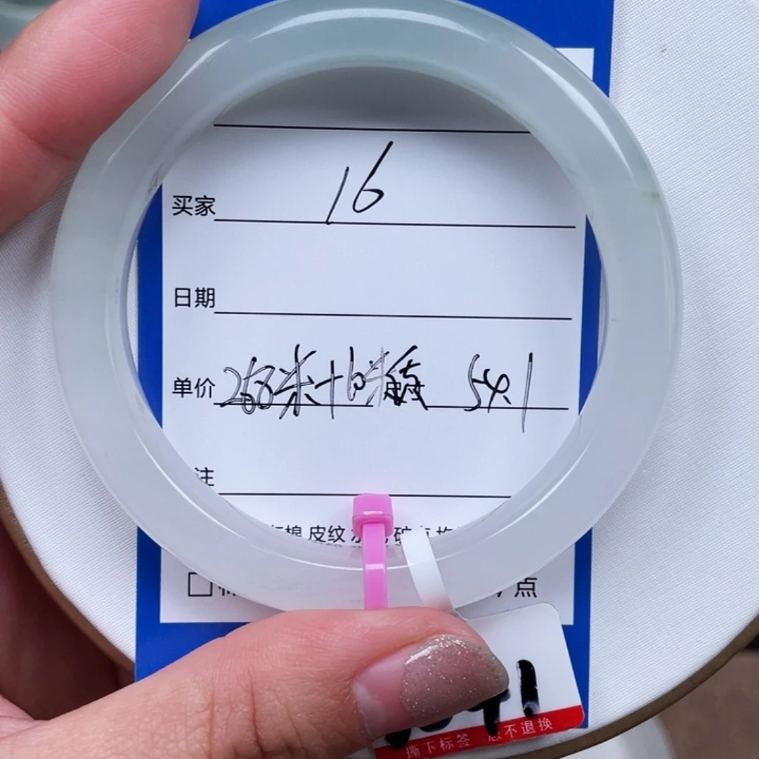 石英质玉（金丝玉）未镶嵌手镯16