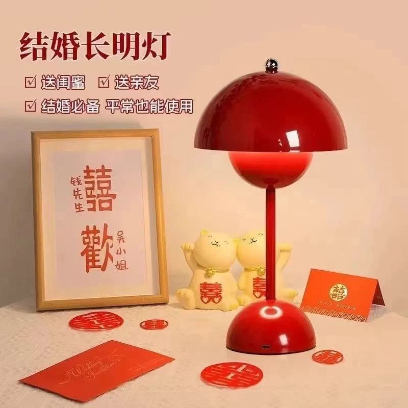 新款花苞灯卧室床头灯长明喜灯结婚陪嫁新婚房台灯长明灯喜庆氛围