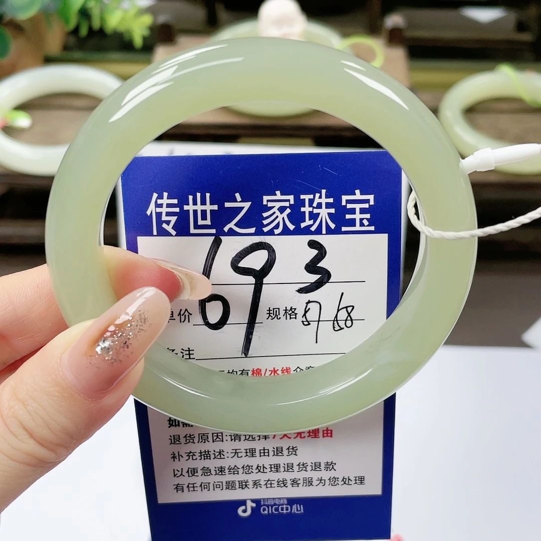 【闪购商品】未镶嵌手镯和田玉