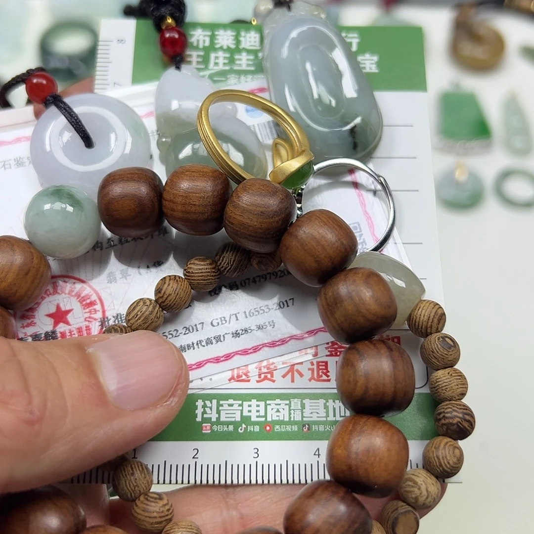 翡翠未镶嵌挂件打包