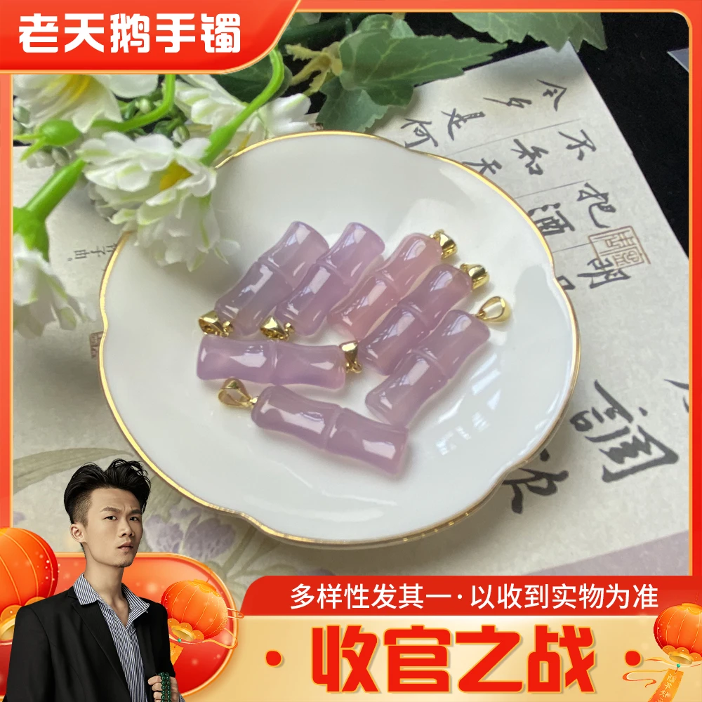 【收官之战】玛瑙竹节FL6配绳/多样性发其一CP