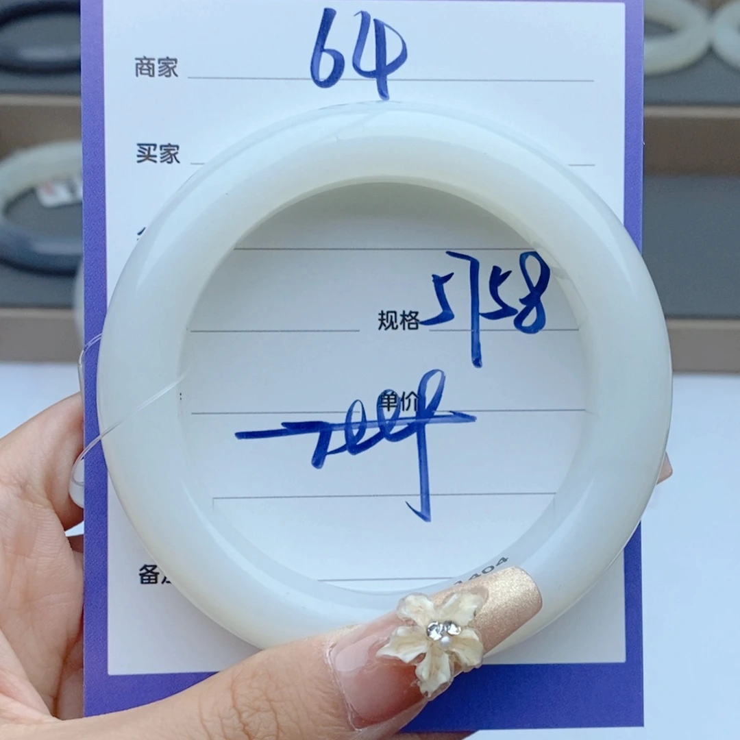 *****未镶嵌手镯和田玉