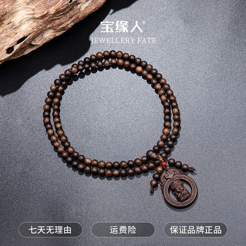 【宝缘人】“扎基拉姆”越南芽庄雷击留疤精淳料白奇楠108*8+ESCX158