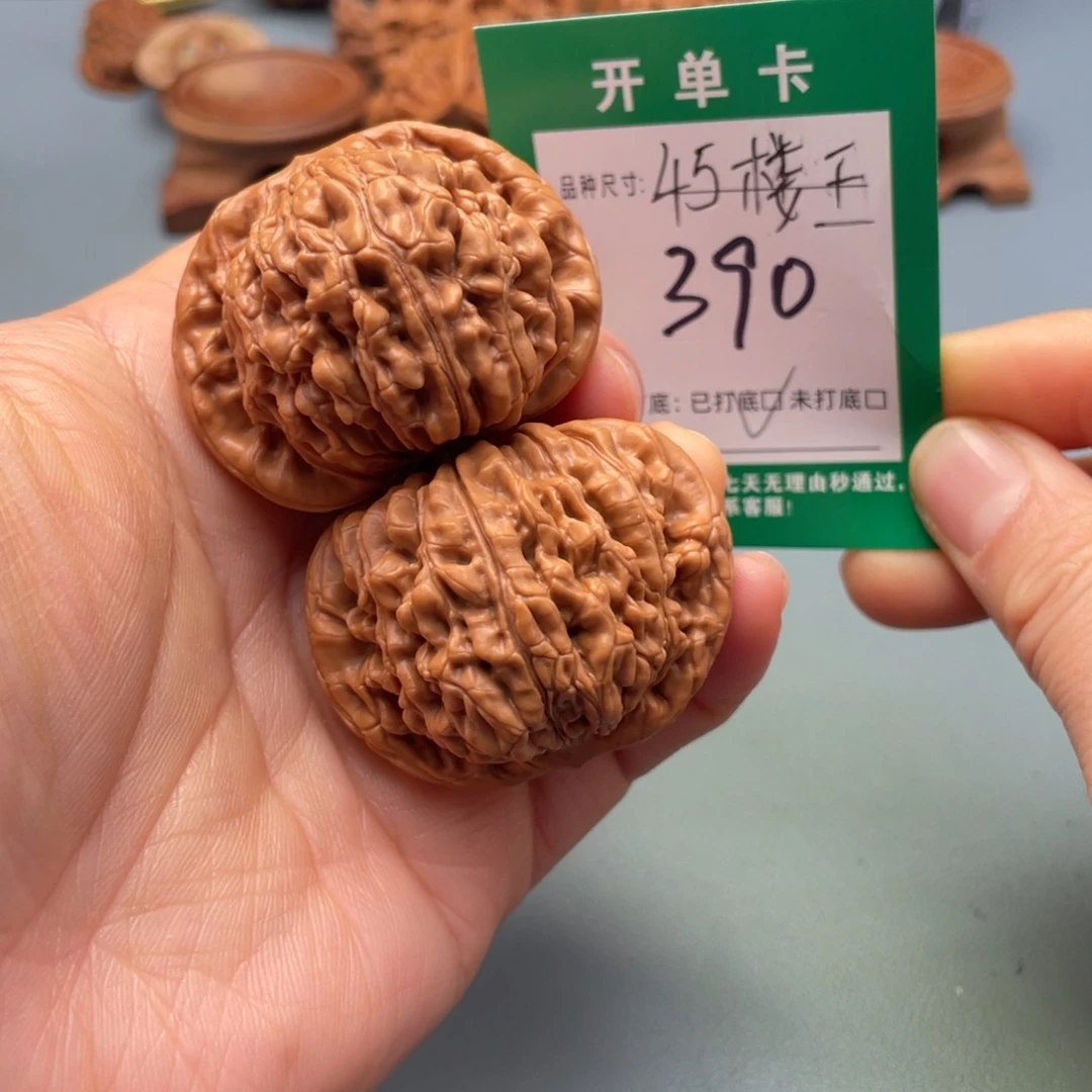 桃核把件文玩核桃