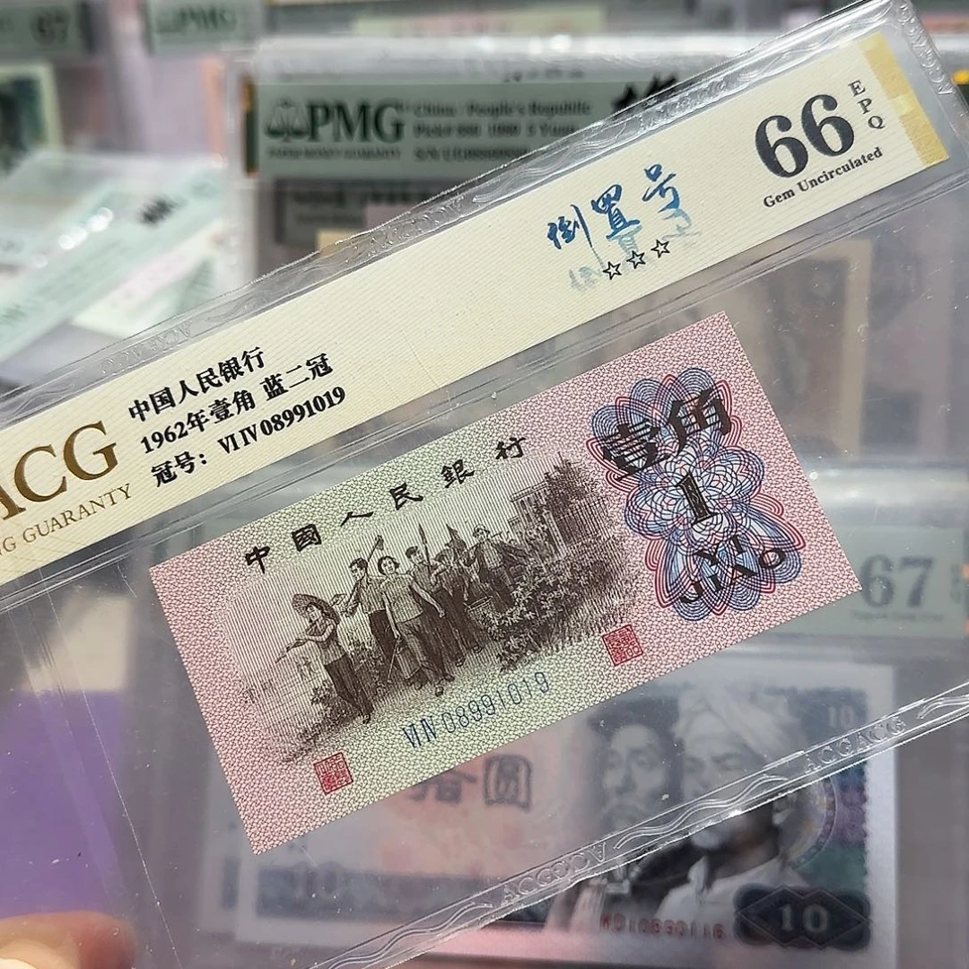 纸08991019。。。。。倒置号