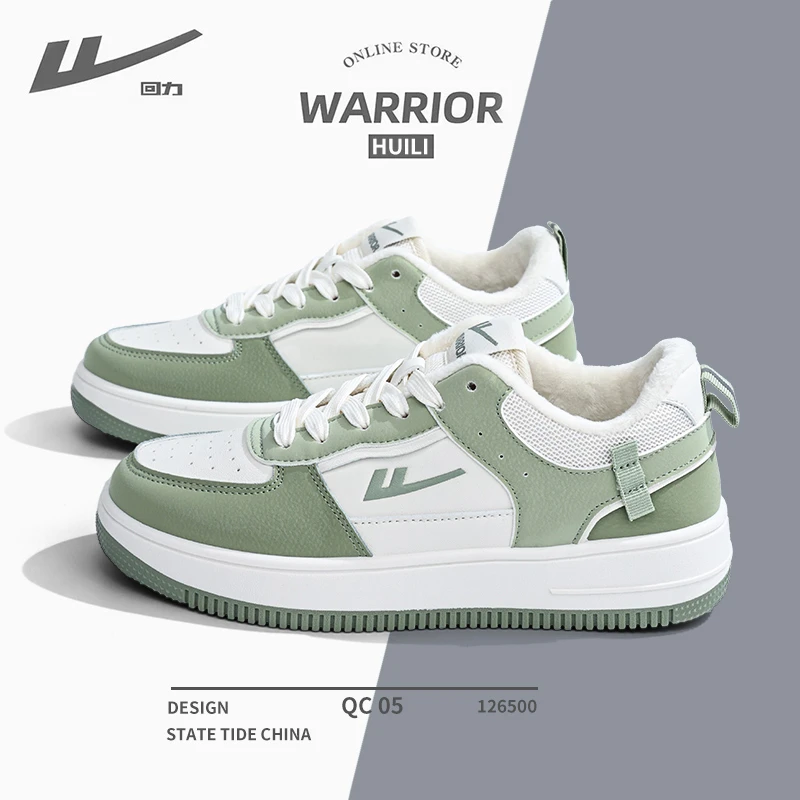 回力女鞋苹果绿冬季加绒板鞋子新款防寒保暖二棉鞋情侣百搭小白鞋