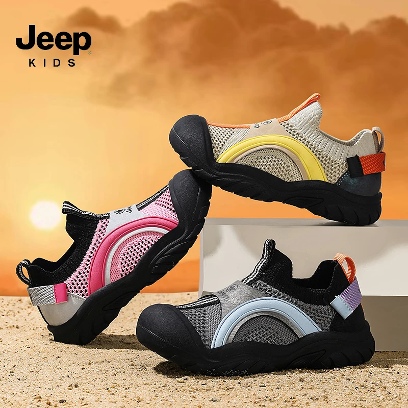Jeep儿童运动鞋春秋一脚蹬网面透气女童6-12岁小学生男童包头潮鞋