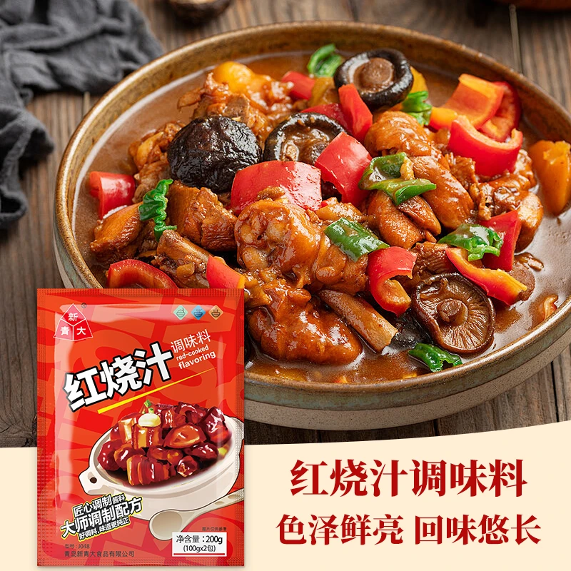 家用红烧酱料酱汁适合红烧猪蹄的调味料