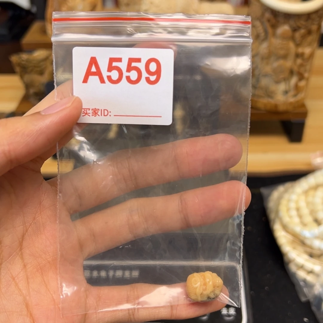 天然猛犸象牙瑕疵品