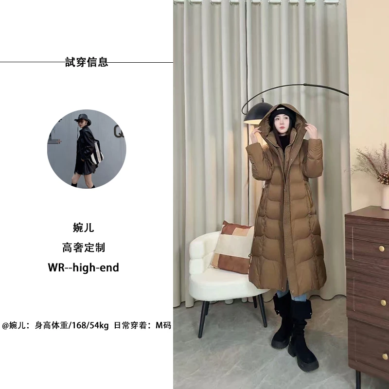 【艾迪卡】2025新款大牌时尚长款连帽羽绒服E076